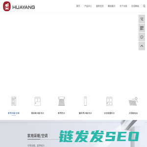 江苏省华扬新能源有限公司