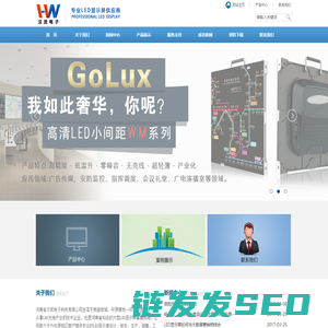 河南省汉武电子科技有限公司
