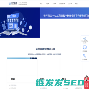 千匠网络