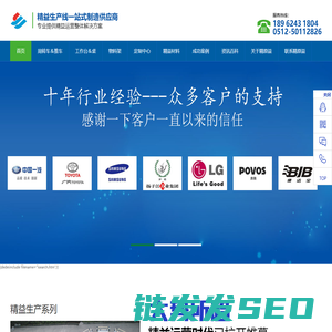 易捷国际