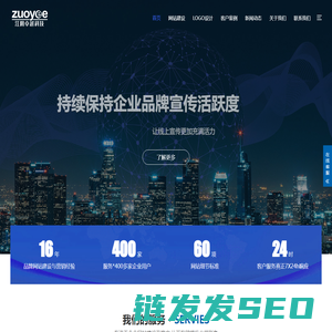 江阴网络公司