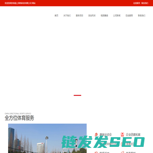 昆明扶摇直上网络科技有限公司