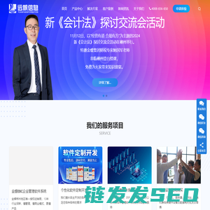 郴州市远帆信息技术有限公司