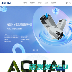 奥海科技
