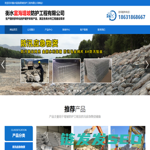 防汛合金钢丝网兜