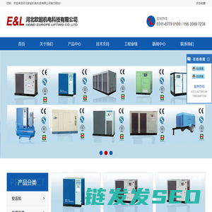 罗斯蒙特,石家庄空压机