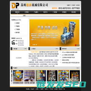PARKER接头