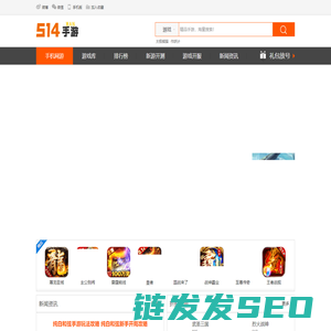 514玩手游网