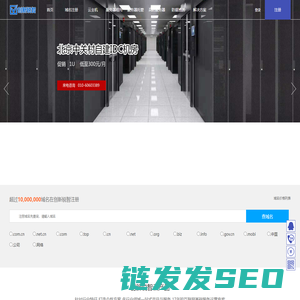 创新锐智