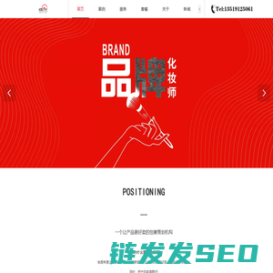 西安领时代品牌营销策划有限公司