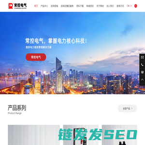 CKW8S智能型万能式断路器