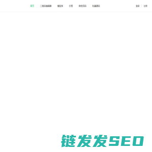 二维码生成器
