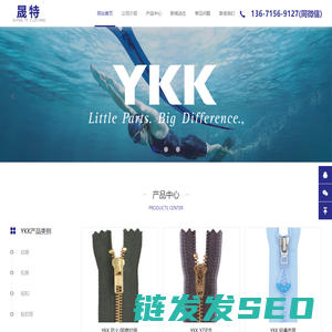 YKK