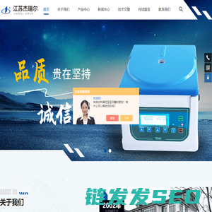 数显气浴恒温振荡器,冷冻水浴恒温振荡器,双功能气浴恒温振荡器,全温气浴振荡器