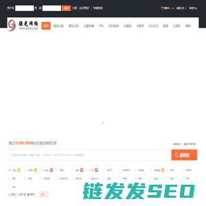 强光网络