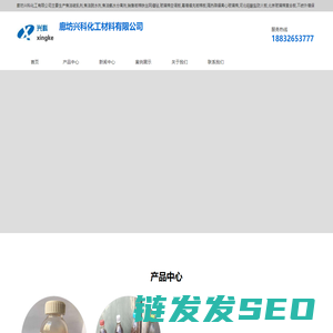 焦油破乳剂