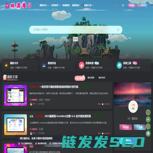优源库