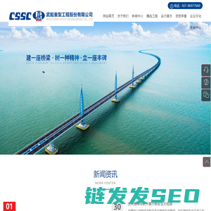武船重型工程股份有限公司,长江之滨
