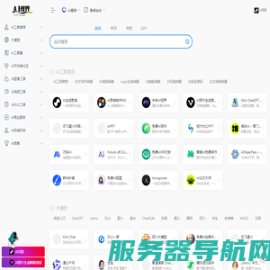AI视界