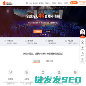 直播系统