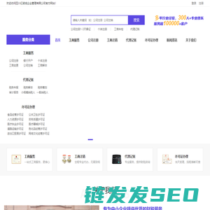 四川亿诺成企业管理有限公司