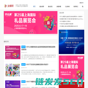 十堰产业投资集团有限公司
