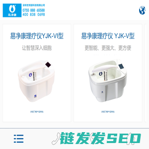 - 深圳世博源科技有限公司