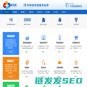 全国网站建设