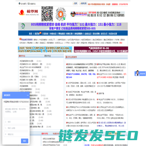 棉纱网