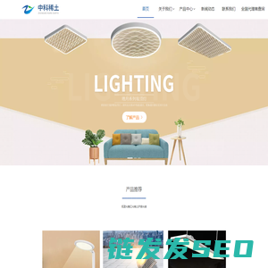 中科稀土（长春）有限责任公司