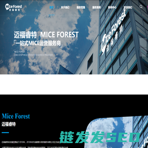 成都活动策划公司