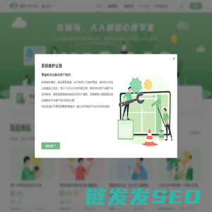 脑岛