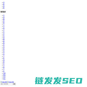 中国台湾网