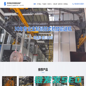 悬挂链