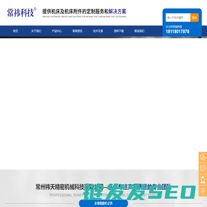 非标定制铣头