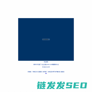 阳光宽频网