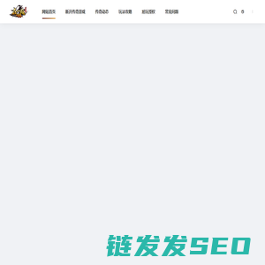 传奇发布网