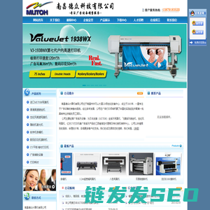 南昌德众计算机有限公司