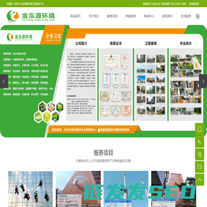 惠州保洁公司