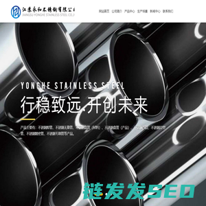 不锈钢毛细管