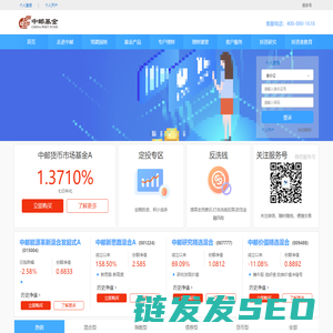 中邮基金