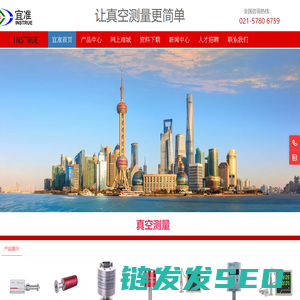 上海宜准电子科技有限公司