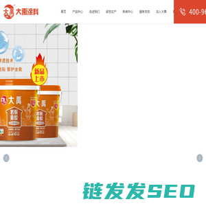 正宗大禹,正宗大禹防水,正宗大禹防水涂料,长效防水,正宗大禹防水,正宗大禹涂料,大禹防水,大禹涂料,防水涂料