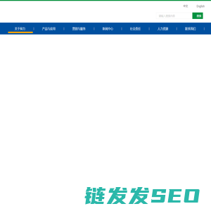 山河商城