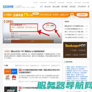 55主机测评网