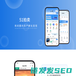 五一拍（成都）科技有限公司