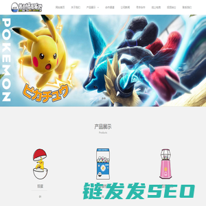 好伙伴战略定位咨询官网