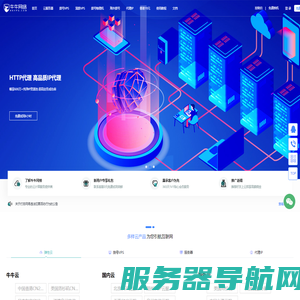 牛牛网络