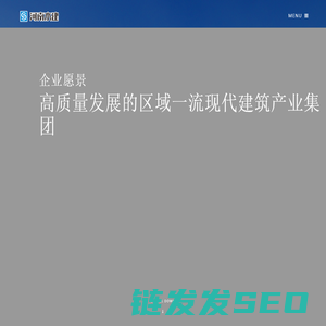 河南水建集团有限公司