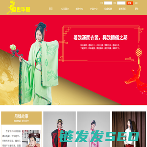 环保透水砖